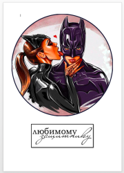 Изображение 23 февраля 6